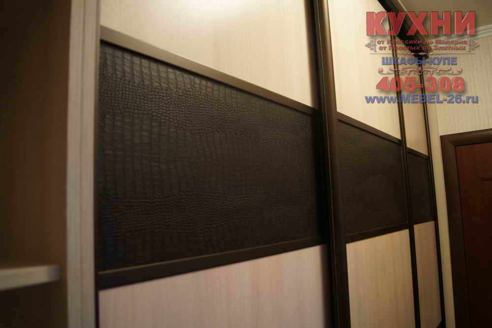 Шкаф-купе на заказ. Алюминиевый профиль ARISTO Коньяк (оружейный) Дуб Шамони (светлый)